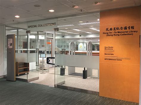 hku library catalogue.